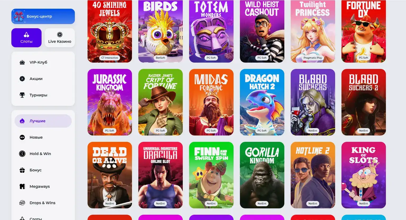 Процесс вывода средств в казино Хани Мани